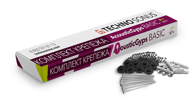 Комплект крепежа для АкустикГипс Бейсик (AcousticGyps Basic) 70